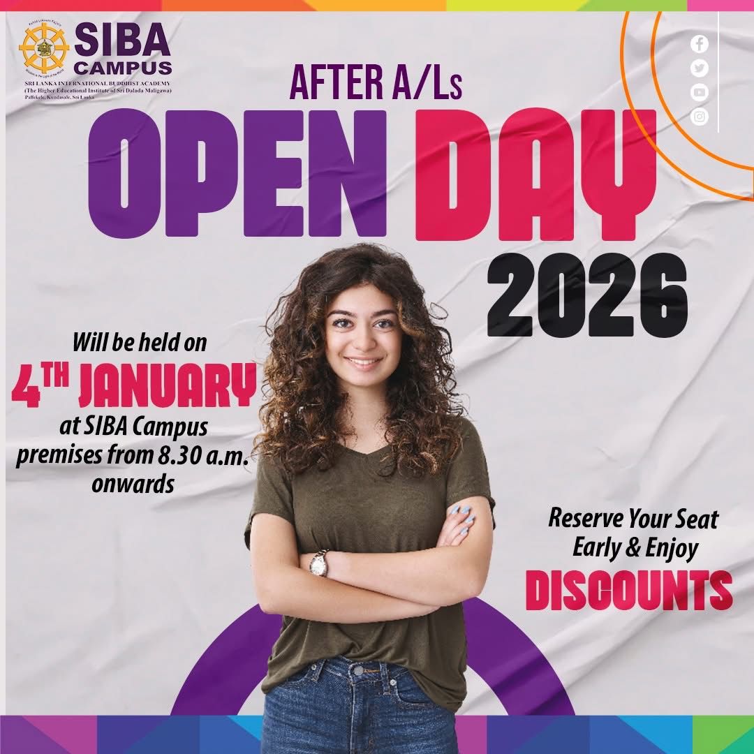 SIBA Campus