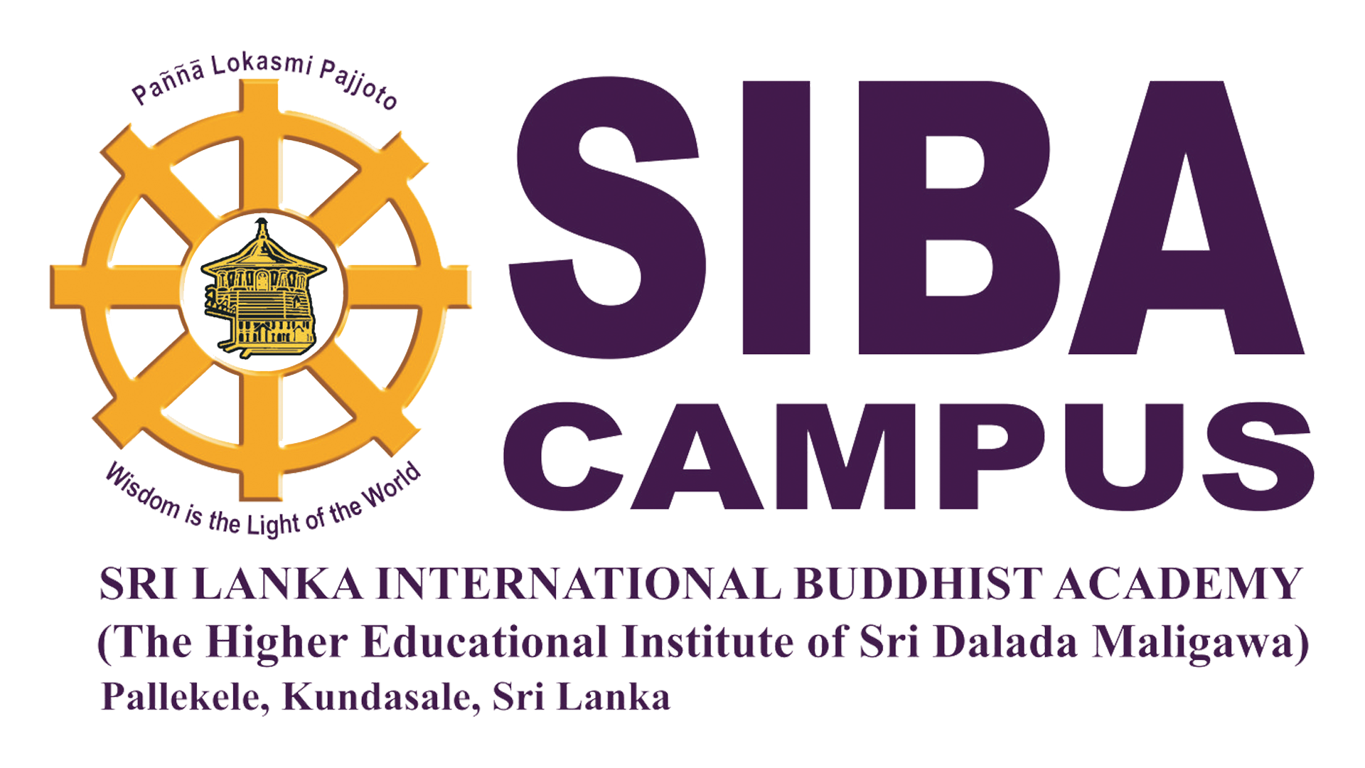 SIBA Campus